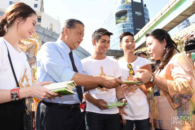 ผู้ว่ากทม.พร้อมเหล่านักแสดงร่วมแจกหนังสือสวดมนต์ให้ประชาชน