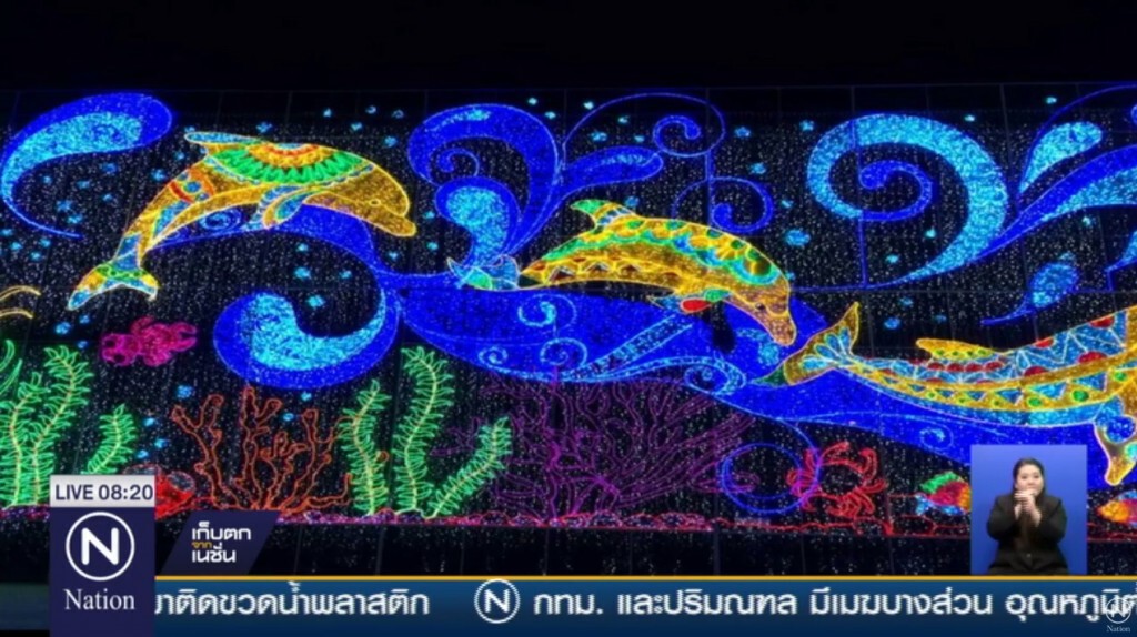 วิพากษ์ กทม.ทุ่ม 39 ล้าน จัดไฟรับปีใหม่