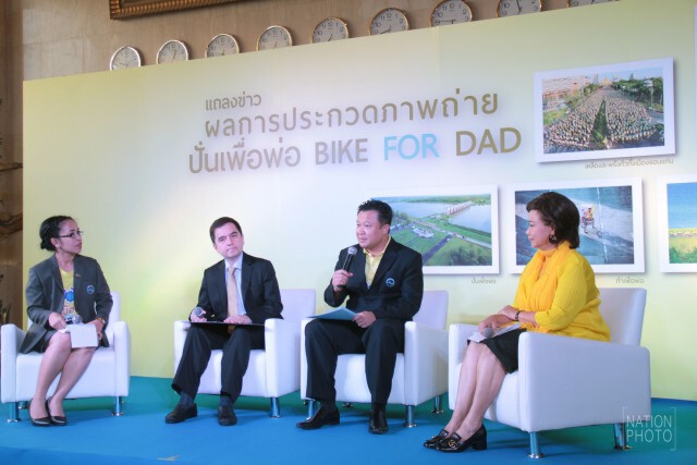 5 ภาพชนะเลิศ ประกวดภาพถ่าย “ปั่นเพื่อพ่อ”