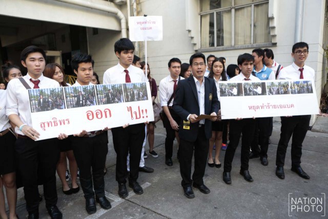 "ดาว์พงษ์" เผย สั่งปลัด ศธ.ดูแลปัญหาขัดแย้งผู้บริหาร "เอแบค"แล้ว