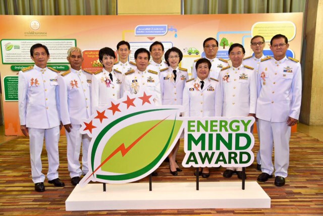 พระองค์โสมฯ เสด็จประทานโล่ Energy Mind Award 2014