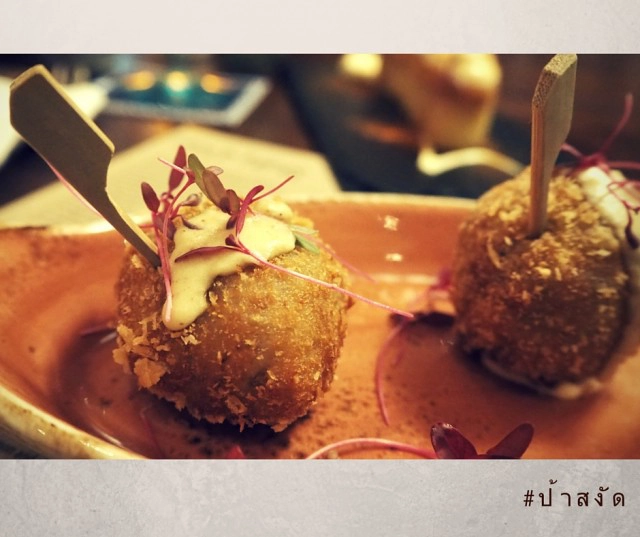 UNO MAS ร้านอาหารสเปน โรงแรมเซ็นทาราแกรนด์@Central World