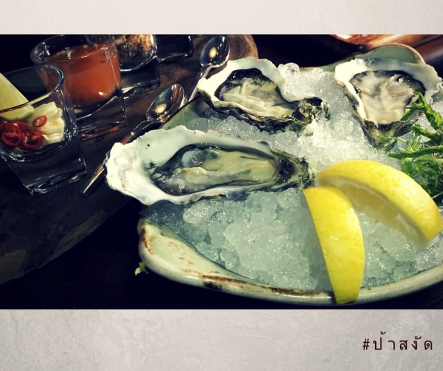 UNO MAS ร้านอาหารสเปน โรงแรมเซ็นทาราแกรนด์@Central World