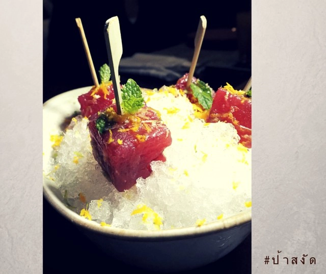 UNO MAS ร้านอาหารสเปน โรงแรมเซ็นทาราแกรนด์@Central World