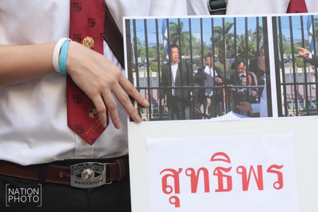 "ดาว์พงษ์" เผย สั่งปลัด ศธ.ดูแลปัญหาขัดแย้งผู้บริหาร "เอแบค"แล้ว