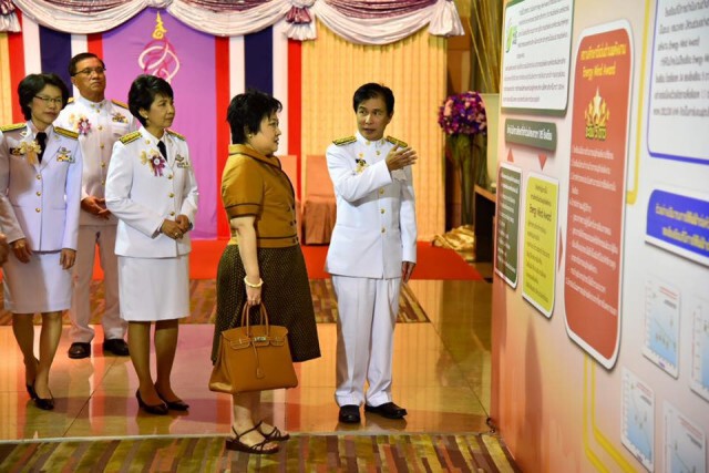 พระองค์โสมฯ เสด็จประทานโล่ Energy Mind Award 2014