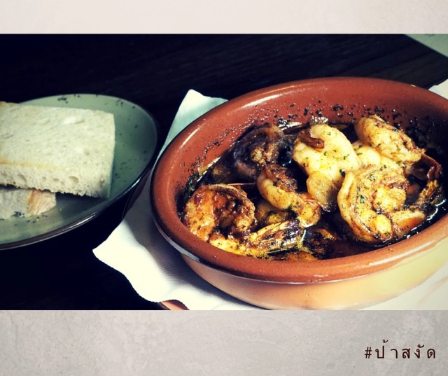 UNO MAS ร้านอาหารสเปน โรงแรมเซ็นทาราแกรนด์@Central World