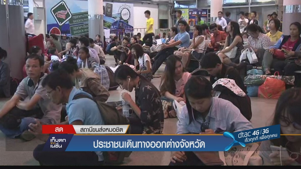 7 วันอันตรายวันแรก ตาย 39 เจ็บ 456 อุบัติเหตุ 439 ครั้ง