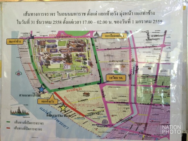 รอง. ผบช.น. แถลงจัดระเบียบ "จราจร"  3 จุดเคาท์ดาวน์ กทม.
