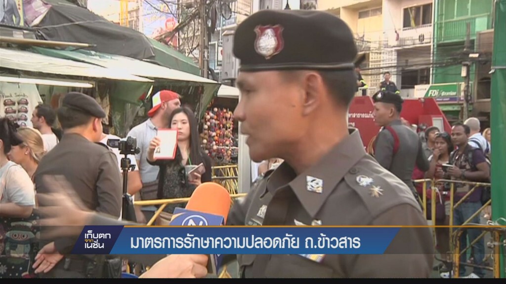 ถนนข้าวสารคึกคัก