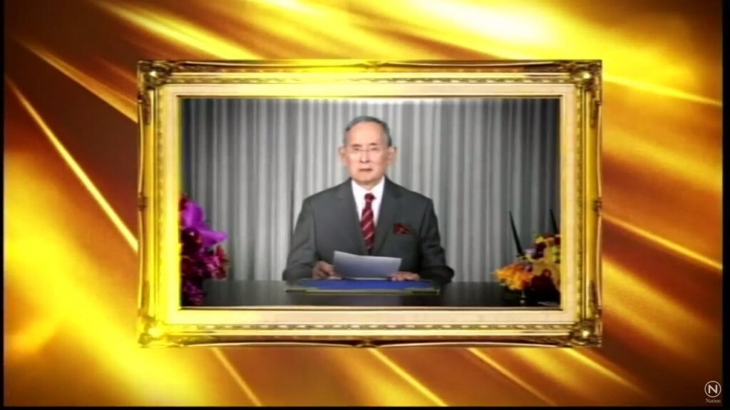 พระบาทสมเด็จพระเจ้าอยู่หัวฯ พระราชทานพรและคำอวยพรปีใหม่ 2559 พระบาทสมเด็จพระเจ้าอยู่หัวฯ พระราชทานพรและคำอวยพรปีใหม่ 2559