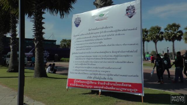 ฮือฮา “เนวิน”จัดโซนขยะสังคมขังโจ๋ป่วนเคานท์ดาวน์