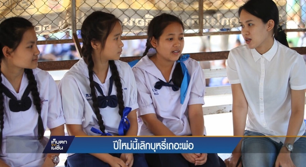 ปีใหม่นี้เลิกบุหรี่เถอะพ่อ