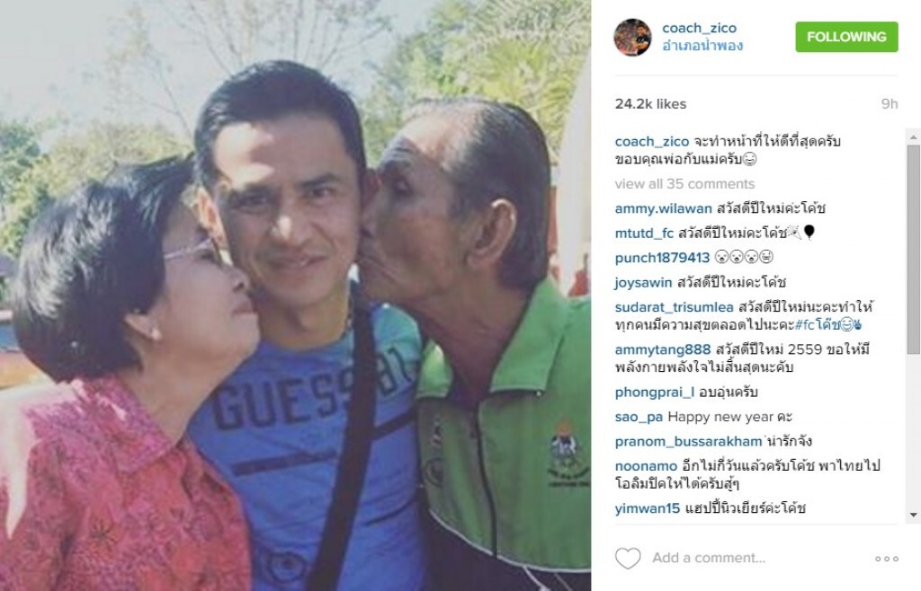 "ซิโก้" กลับบ้านขอพรพ่อแม่ ก่อนนำ "ช้างศึก" ลุยคัดโอลิมปิก