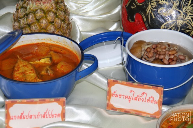 สุดยอด! ยูเนสโกประกาศยกย่องภูเก็ตติด 1 ใน 18 เมืองสร้างสรรค์ด้านวิทยาการอาหารของโลก