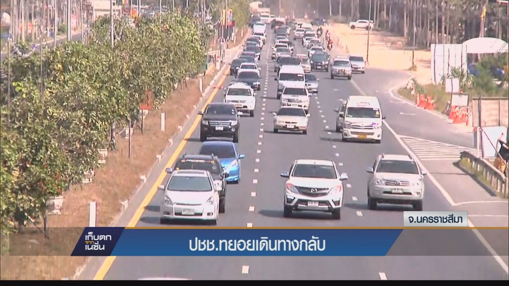 โฆษก ตร. เตือนประชาชน “ง่วงไม่ขับ"