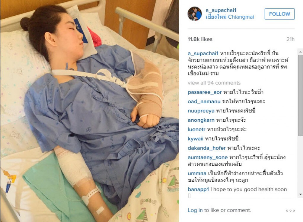 "ริชชี่" นางเอกคู่กรรม ปั่นจักรยานตกถนน ล่าสุดปลอดภัยแล้ว "ริชชี่" นางเอกคู่กรรม ปั่นจักรยานตกถนน ล่าสุดปลอดภัยแล้ว