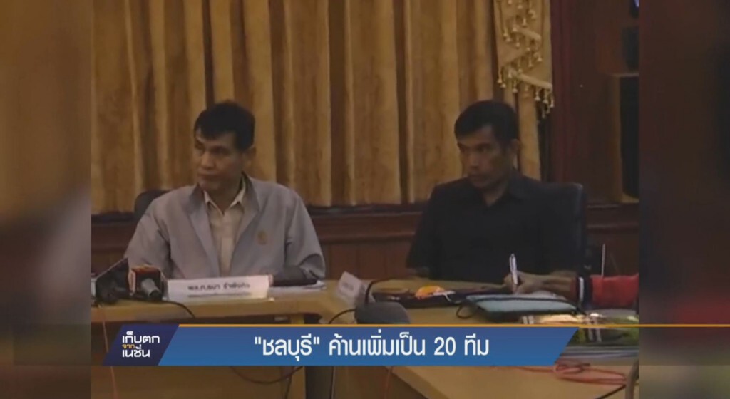 เก็บตกกีฬาค่ำ