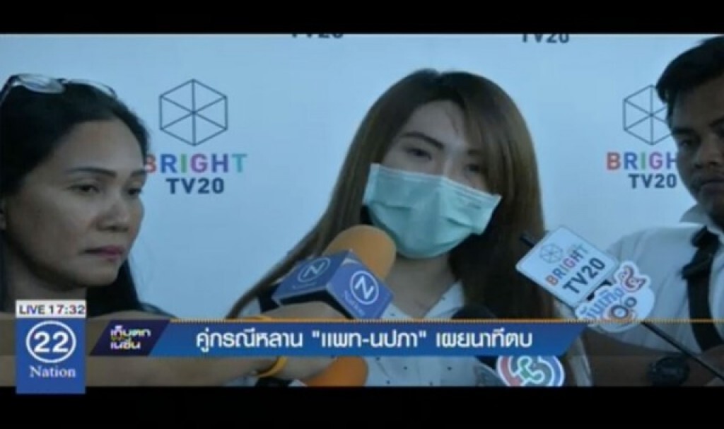 คู่กรณี หลาน"เเพท-นปภา" เผยนาทีตบ