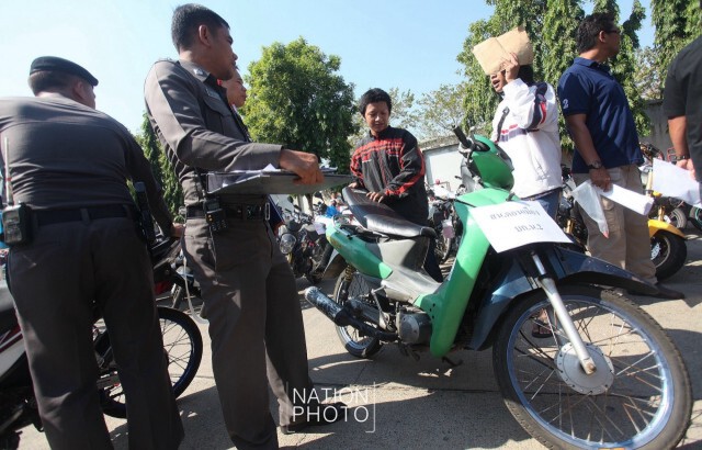 คืนรถให้ประชาชนเป็นของขวัญปีใหม่ 2559 คืนความสุขเพิ่มรอยยิ้ม