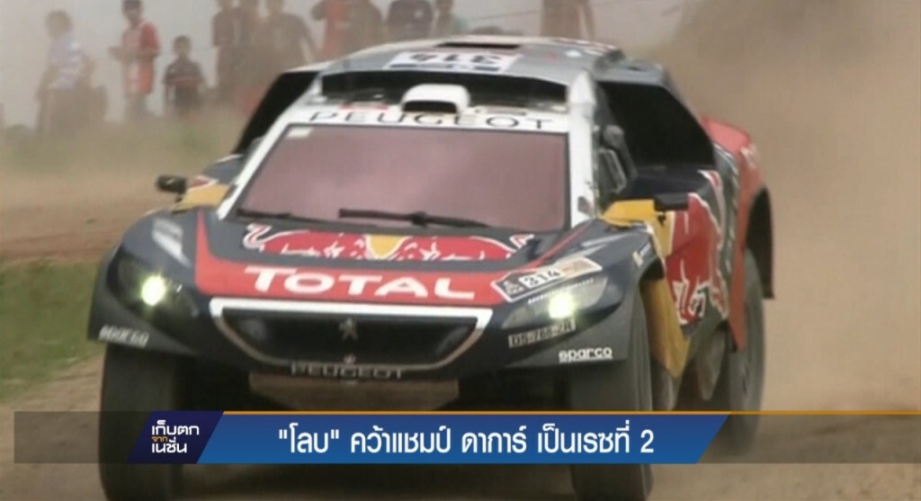 เก็บตกจากเนชั่นภาคกลางวัน : กีฬา