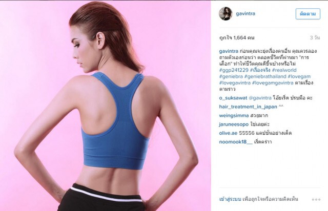 สุดแซ่บ! ฉะปริศนา "แก้ม" โพสต์ IG การ"เสือก"ทำให้ชีวิตดีขึ้นบ้างหรือไม่?