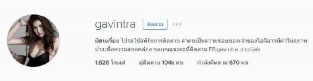 สุดแซ่บ! ฉะปริศนา "แก้ม" โพสต์ IG การ"เสือก"ทำให้ชีวิตดีขึ้นบ้างหรือไม่?