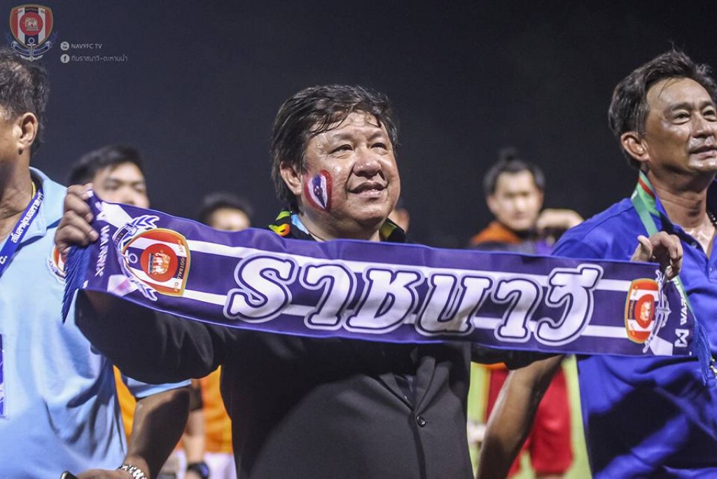"ราชนาวี" ชี้การเพิ่มทีมไทยลีกเป็น 20 ทีม คือปัญหา "ราชนาวี" ชี้การเพิ่มทีมไทยลีกเป็น 20 ทีม คือปัญหา