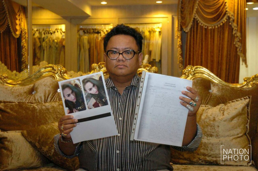 กระเทยแสบ! แอบอ้างชื่อเวดดิ้งดัง ยักยอกหลายแสนบาท