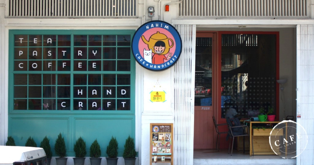 Cafe Lover : Nahim Cafe x Handcraft ซอยนานา เยาวราช