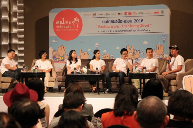 “คนไทยขอมือหน่อย 2016” คึกคัก  “9 บิ๊กธุรกิจ”ย่านราชประสงค์หนุน
 200 ภาคีภาคสังคมจัดตลาดนัดอาสาฯ