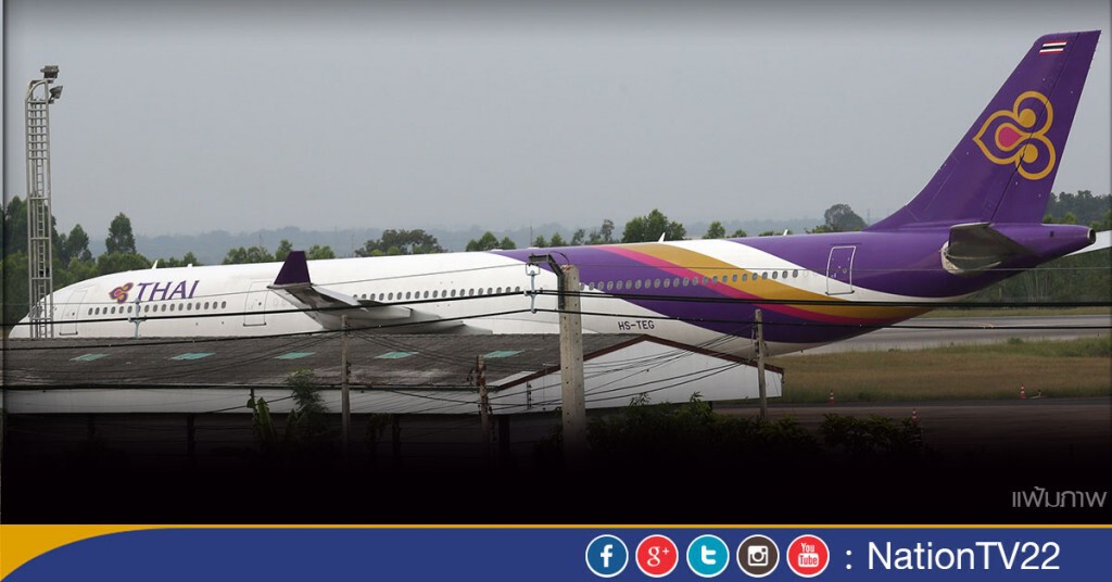 โจ๋วัย 20 ไม่พอใจจนท.ตรวจค้น บอกมี"ระเบิด"ในรองเท้า  ถูกจับคาสนามบินภูเก็ต