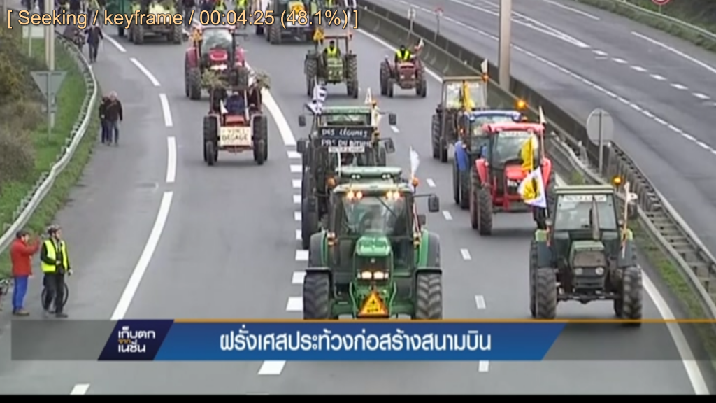 ฝรั่งเศสประท้วงก่อสร้างสนามบิน ฝรั่งเศสประท้วงก่อสร้างสนามบิน