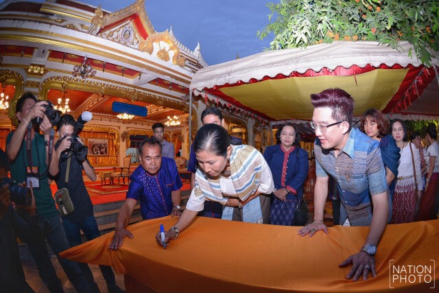 ททท.ชวนสะสมบุญ ไหว้พระธาตุพนม เสริมบารมีปีวอก