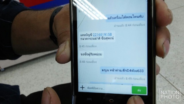 หนุ่มถูกตุ๋นซื้อมือถือออนไลน์ สุดท้ายได้แค่ลำโพงเก่าและรังผึ้งเตาถ่าน