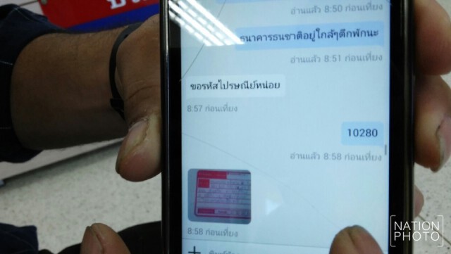 หนุ่มถูกตุ๋นซื้อมือถือออนไลน์ สุดท้ายได้แค่ลำโพงเก่าและรังผึ้งเตาถ่าน