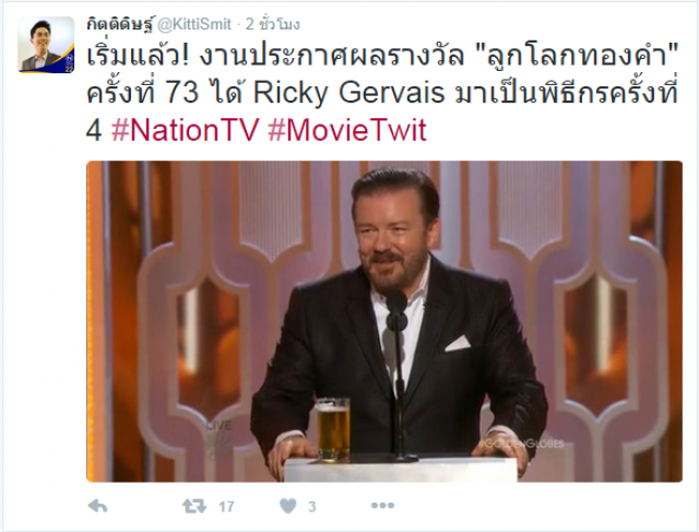 ผลประกาศรางวัล ลูกโลกทองคำ ครั้งที่ 73
