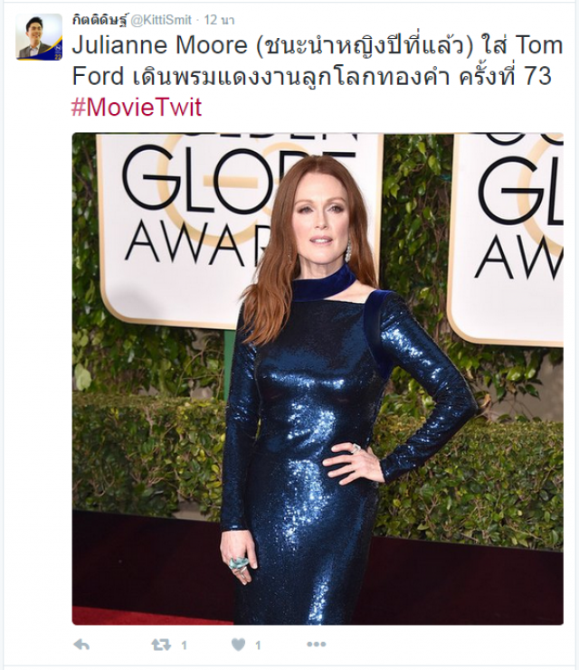 ผลประกาศรางวัล ลูกโลกทองคำ ครั้งที่ 73