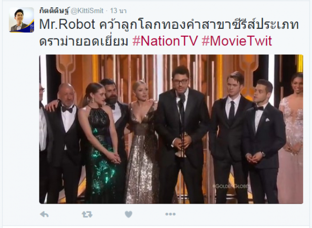 ผลประกาศรางวัล ลูกโลกทองคำ ครั้งที่ 73