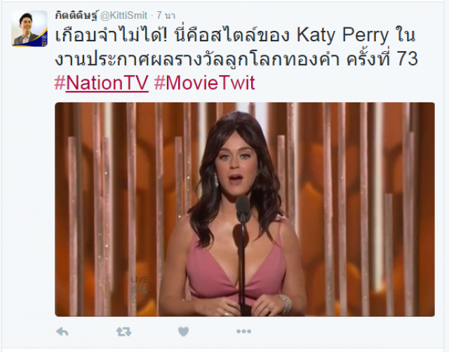 ผลประกาศรางวัล ลูกโลกทองคำ ครั้งที่ 73