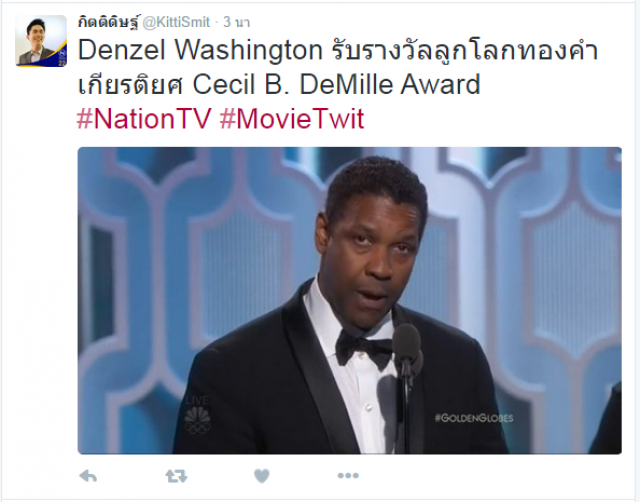 ผลประกาศรางวัล ลูกโลกทองคำ ครั้งที่ 73