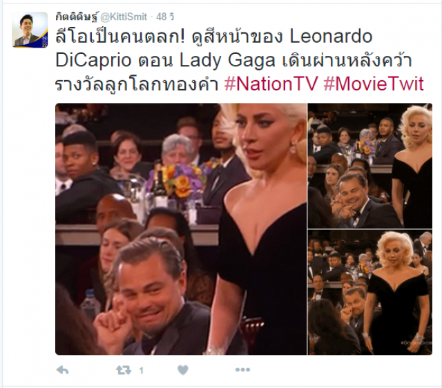 ผลประกาศรางวัล ลูกโลกทองคำ ครั้งที่ 73