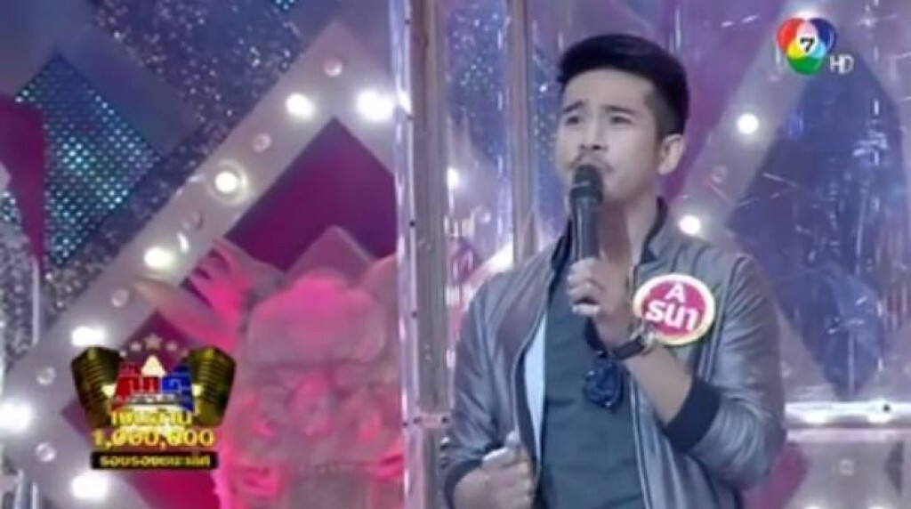 ฟังชัดๆ "ธนา ชะนะบุตร" โชว์ลูกคอเพลง ไสสิบ่ถิมกัน