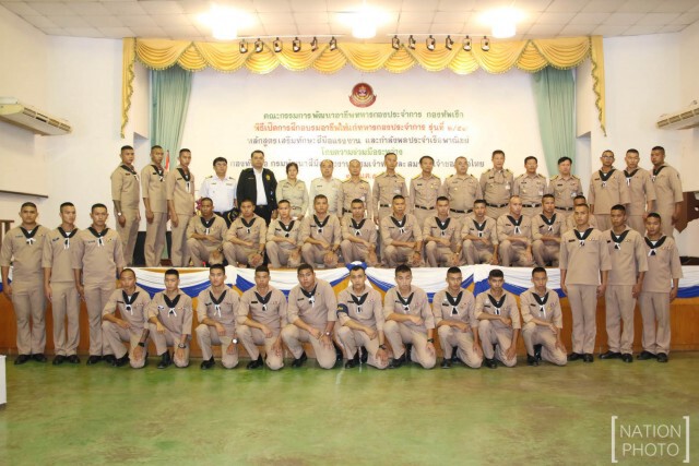 ฝึกอาชีพทหาร สร้างงาน สร้างรายได้ หลังปลดประจำการ