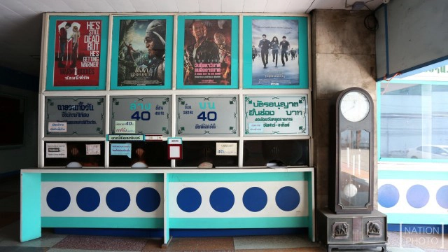 ปิดฉาก 30 ปี โรงหนัง"ธนบุรีรามา"