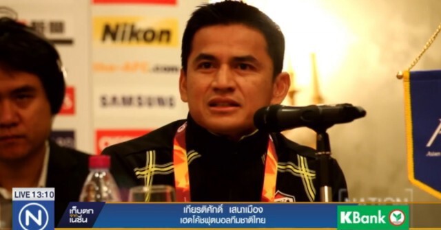 "ช้างศึก" พร้อมดวล "ซาอุฯ" คืนนี้