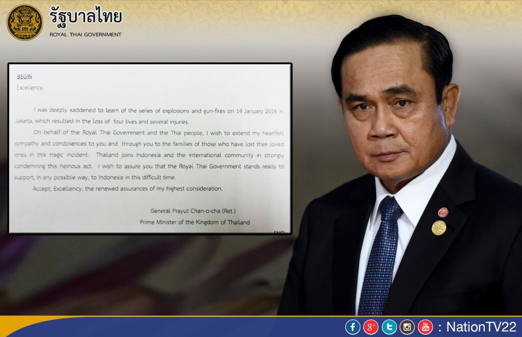 นายกฯ” ส่งสารแสดงความเสียใจต่อเหตุระเบิดกลางกรุงจาการ์ต้า นายกฯ” ส่งสารแสดงความเสียใจต่อเหตุระเบิดกลางกรุงจาการ์ต้า
