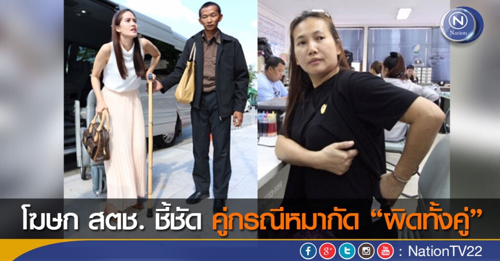 โฆษก สตช. ชี้ชัด คู่กรณีหมากัด "ผิดทั้งคู่" โฆษก สตช. ชี้ชัด คู่กรณีหมากัด "ผิดทั้งคู่"