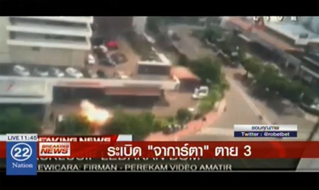 ระเบิดกลางกรุงจาการ์ตา เสียชีวิตแล้ว 3 ราย