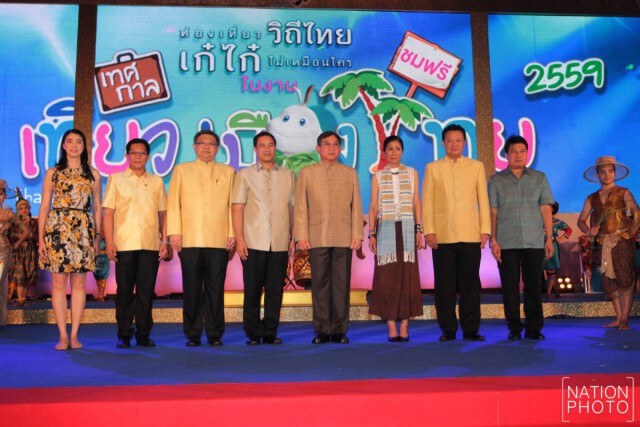 ททท.จัด"เทศกาลเที่ยวเมืองไทย2559" ยกเมืองไทยมาไว้ในสวนลุมฯ